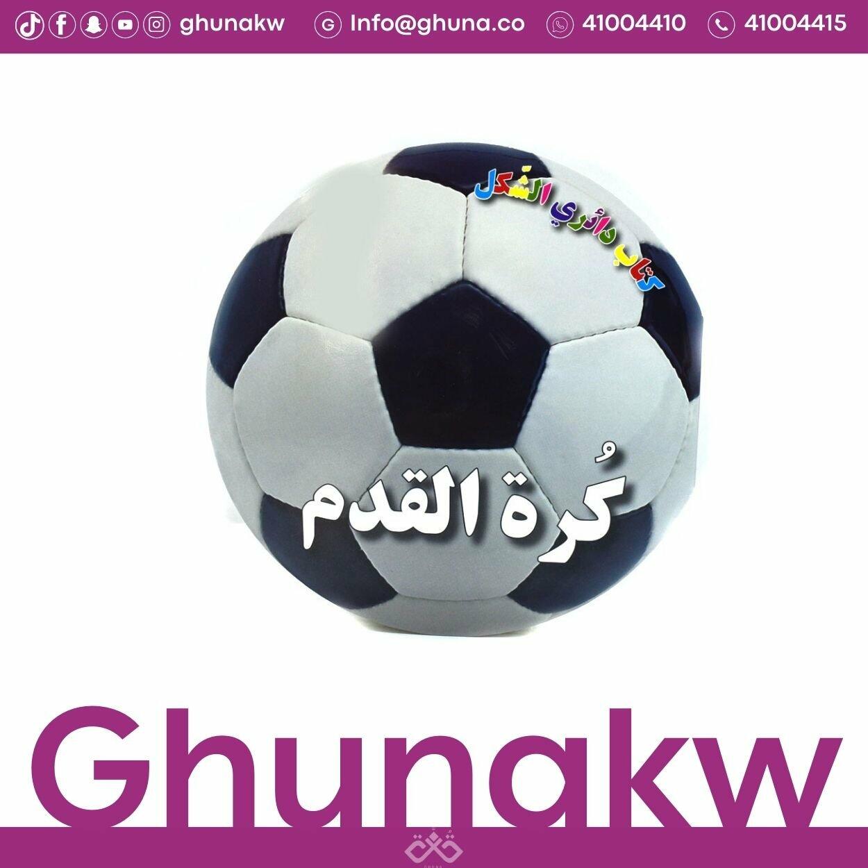 قصص أسفنجية image 1