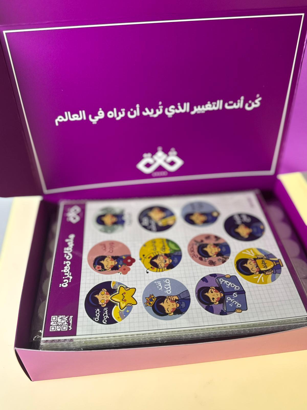 عرض الستيكرز بنات image 2