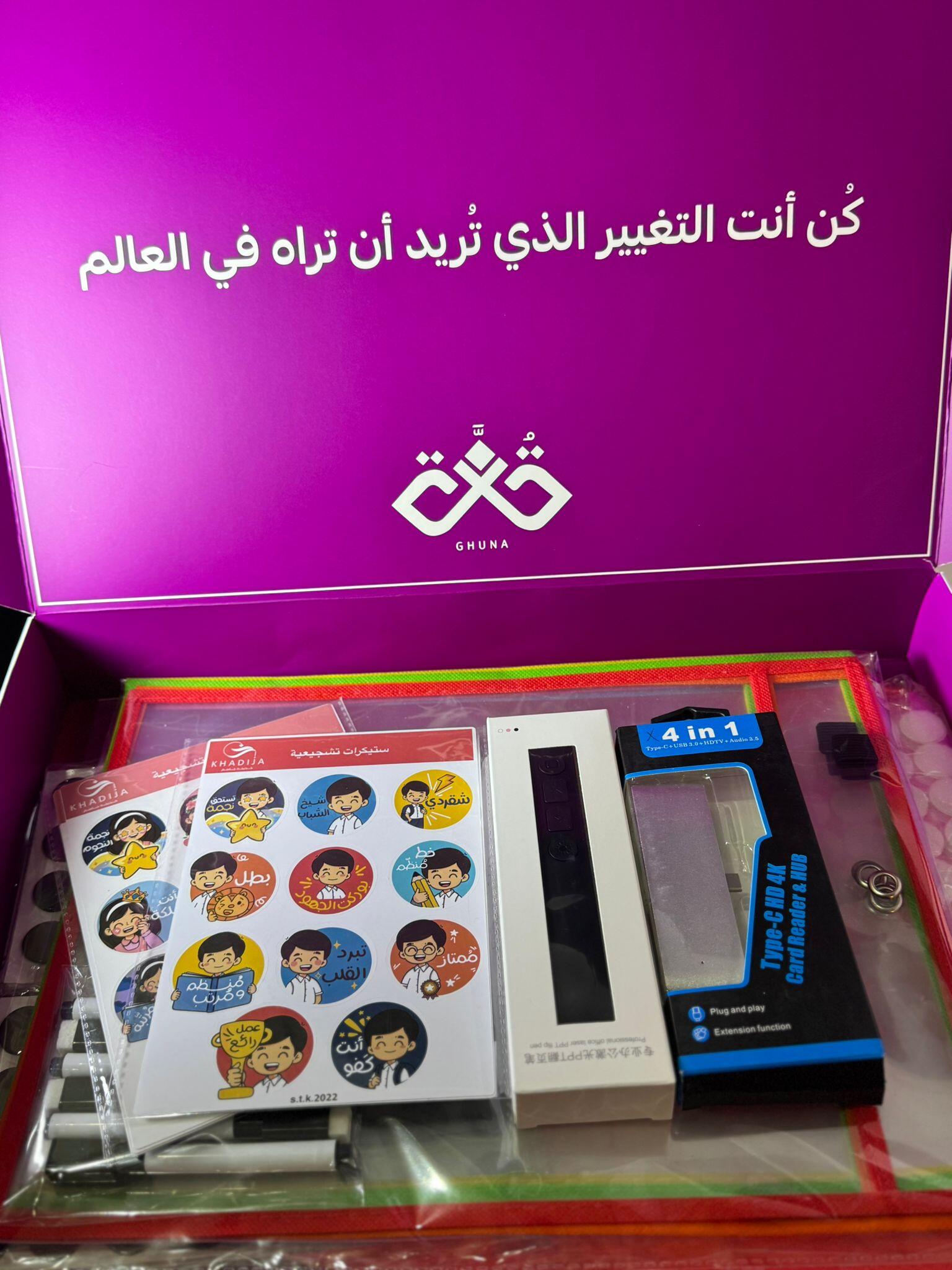 عرض المعلمات الجدد  image 1