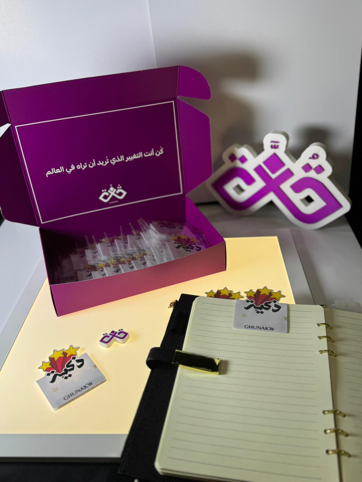 فاصل كتاب مغناطيسي ذكية image 2