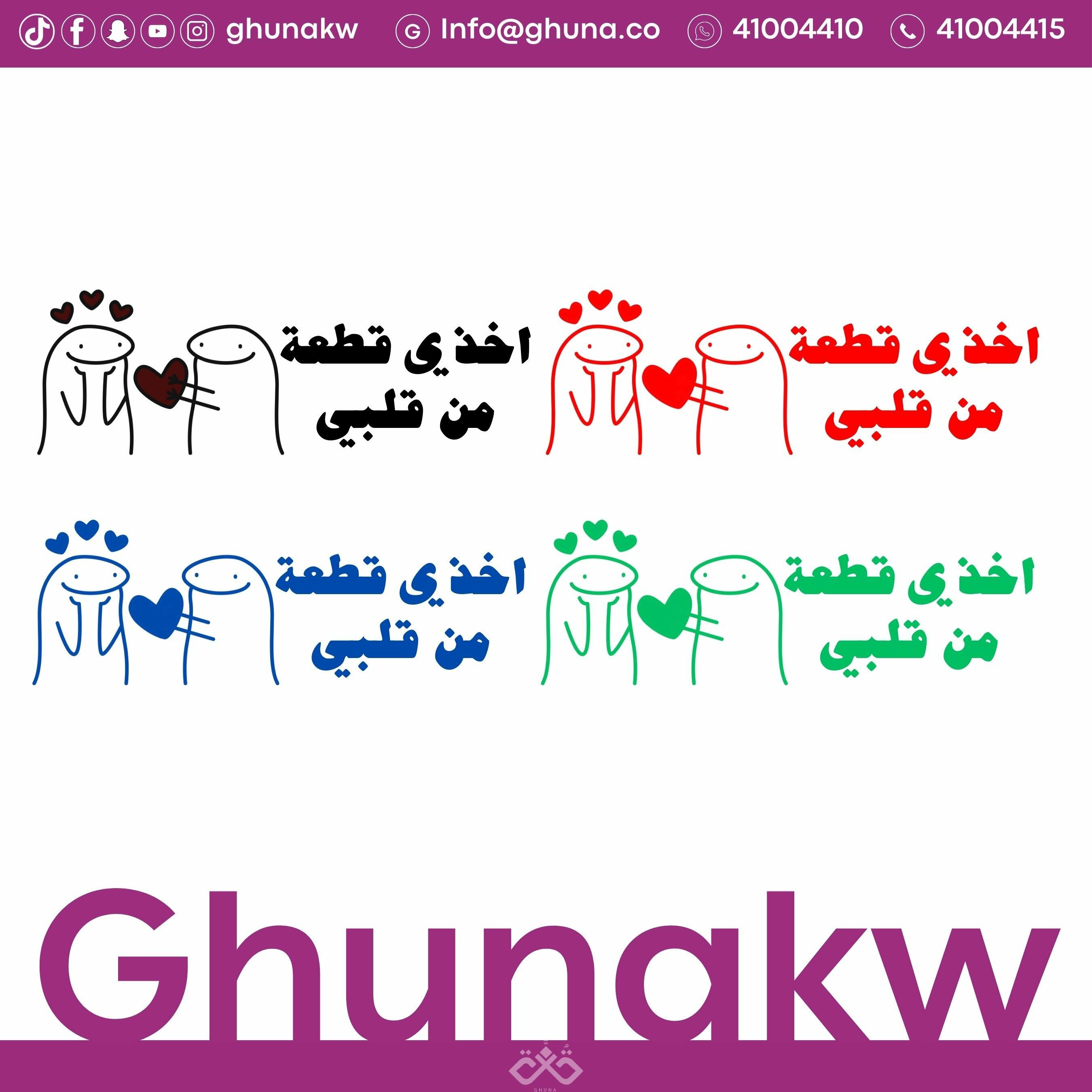 اختام تحفيزية للبنات image 7