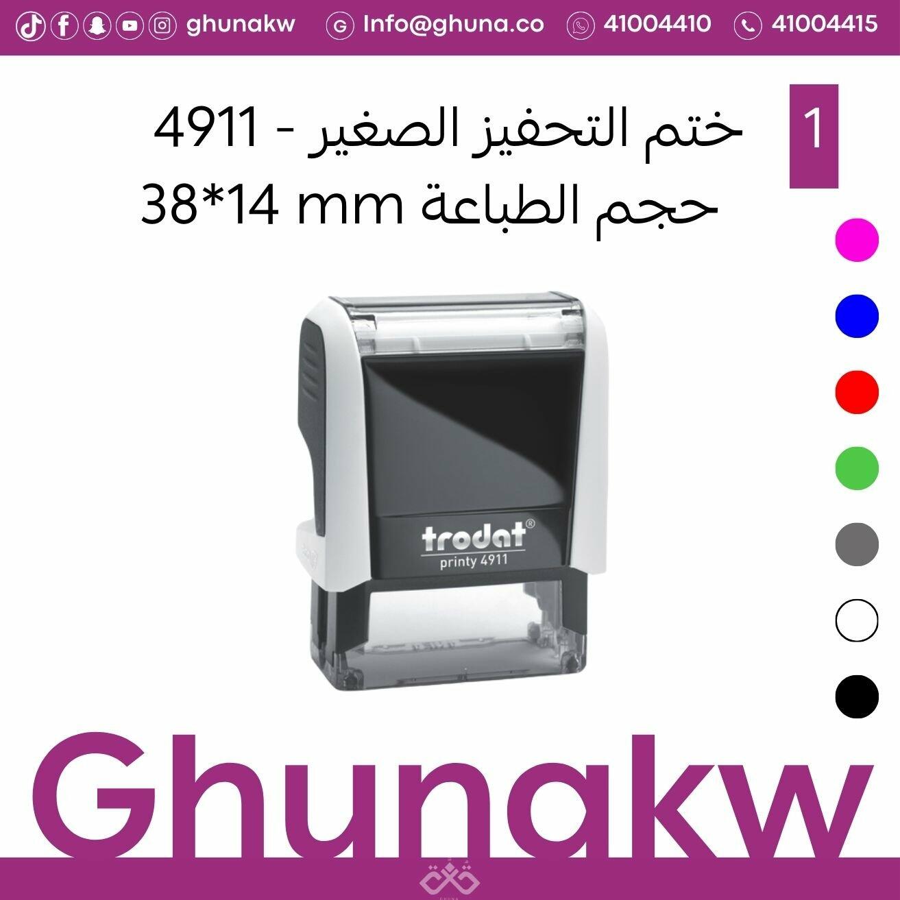 Proud & Love Stamp image 6