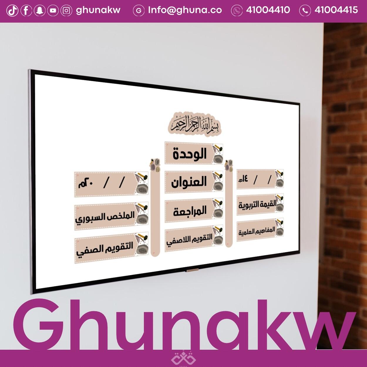 بطاقات سبورة احافير  image 0