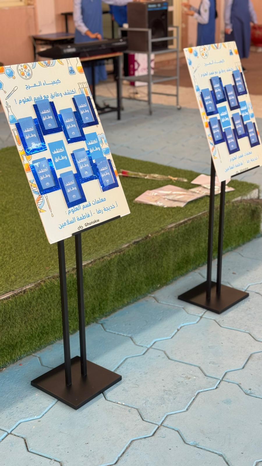 إذاعة أكتشف و طابق image 1