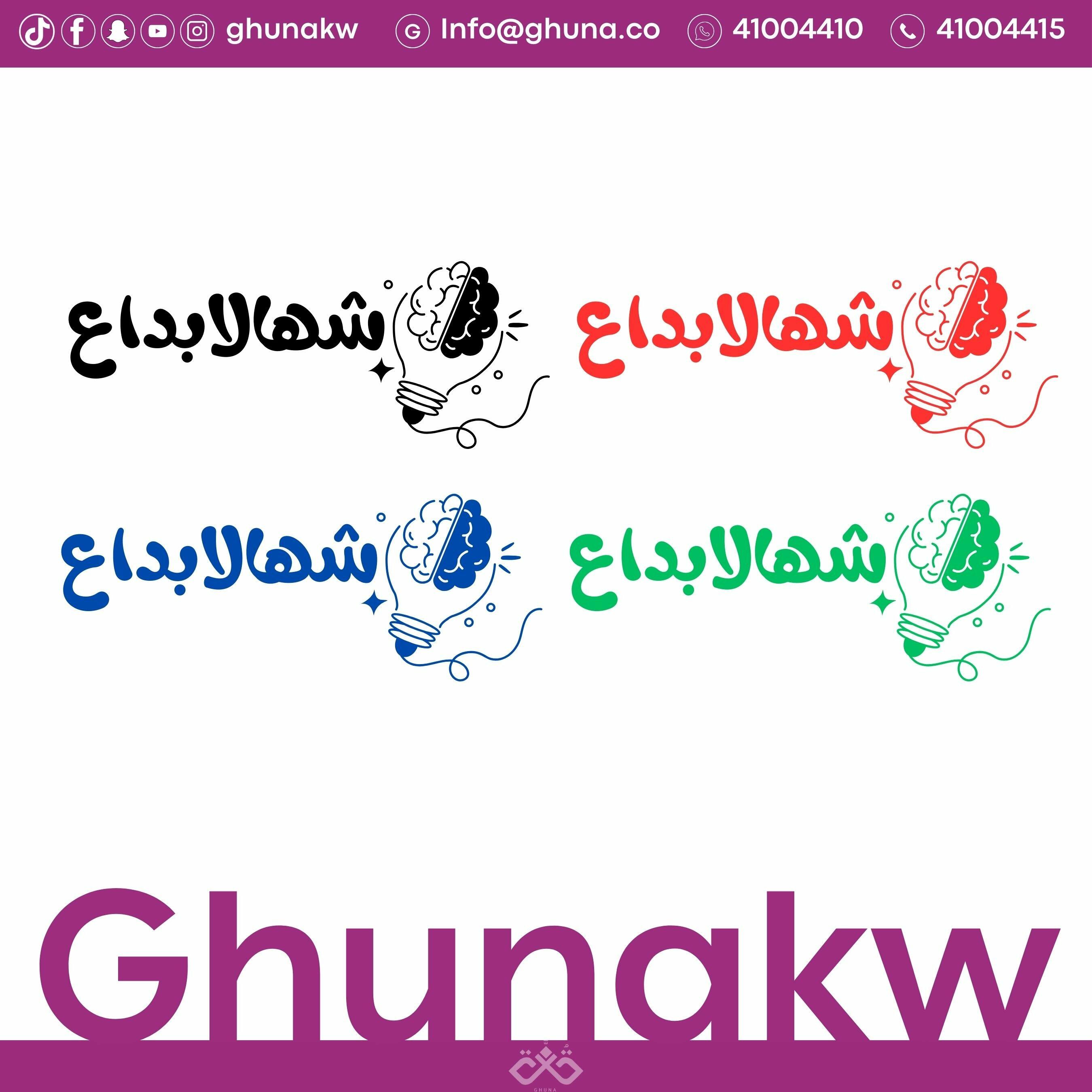 اختام تحفيزية بنين image 5