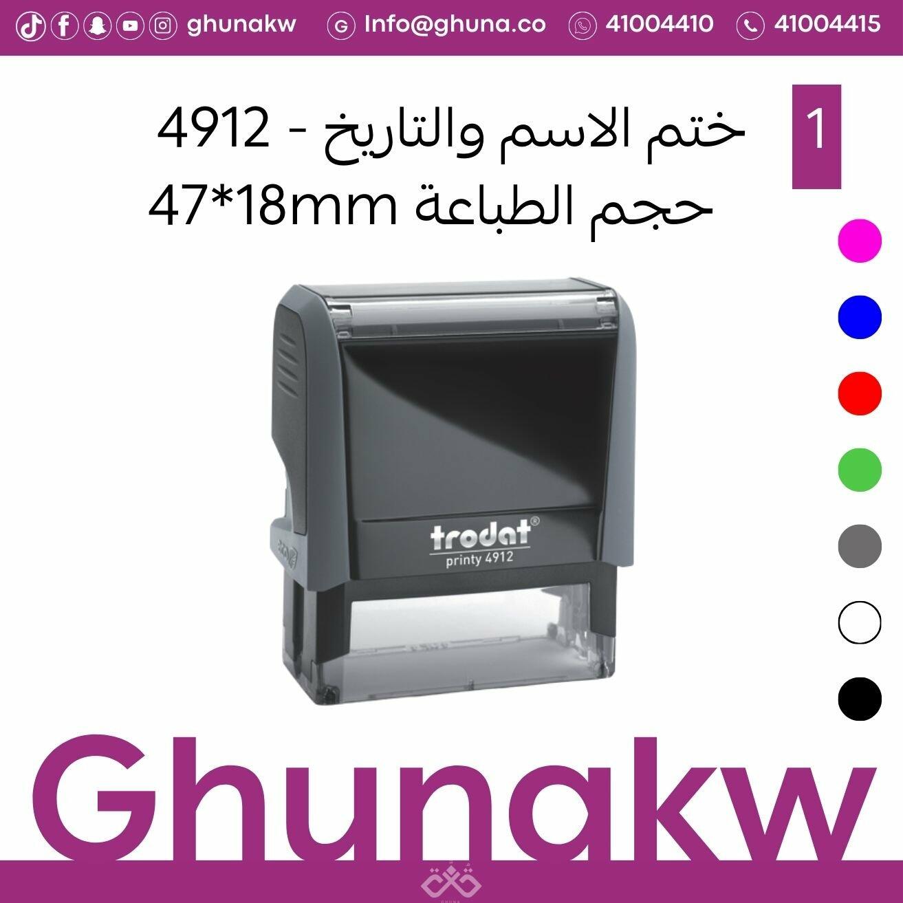 ختم رياضيات image 7