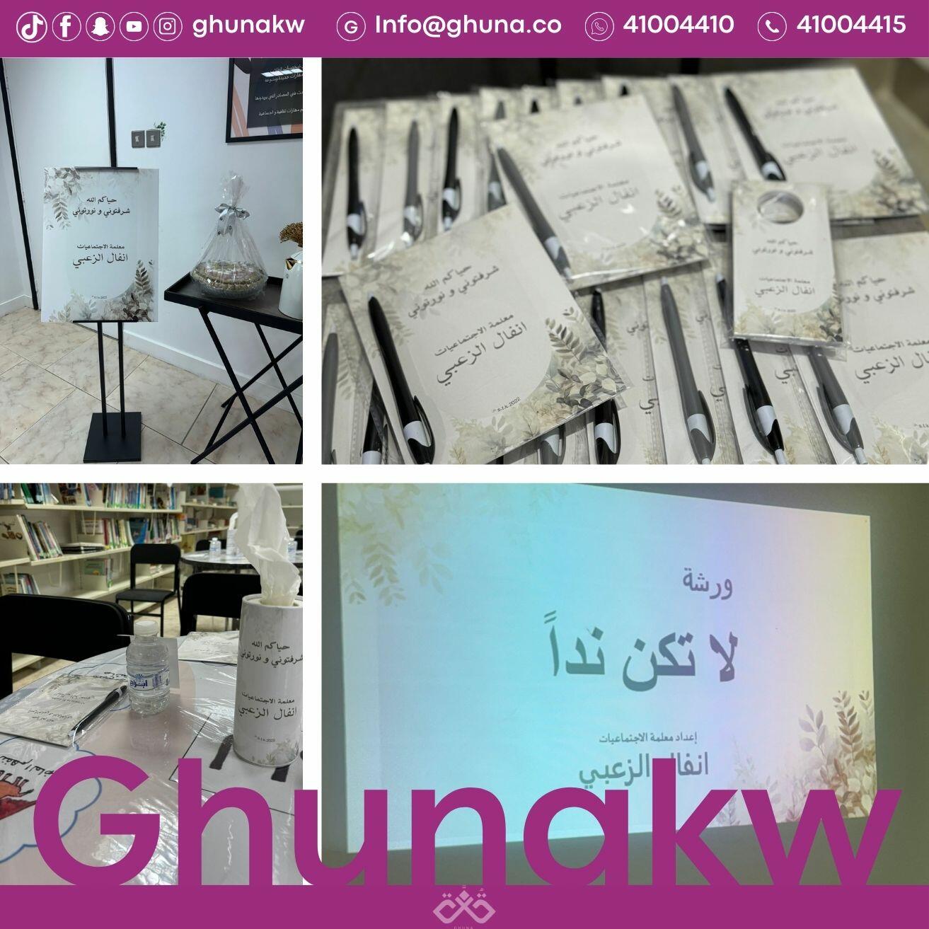 باقة 15 شخص image 2