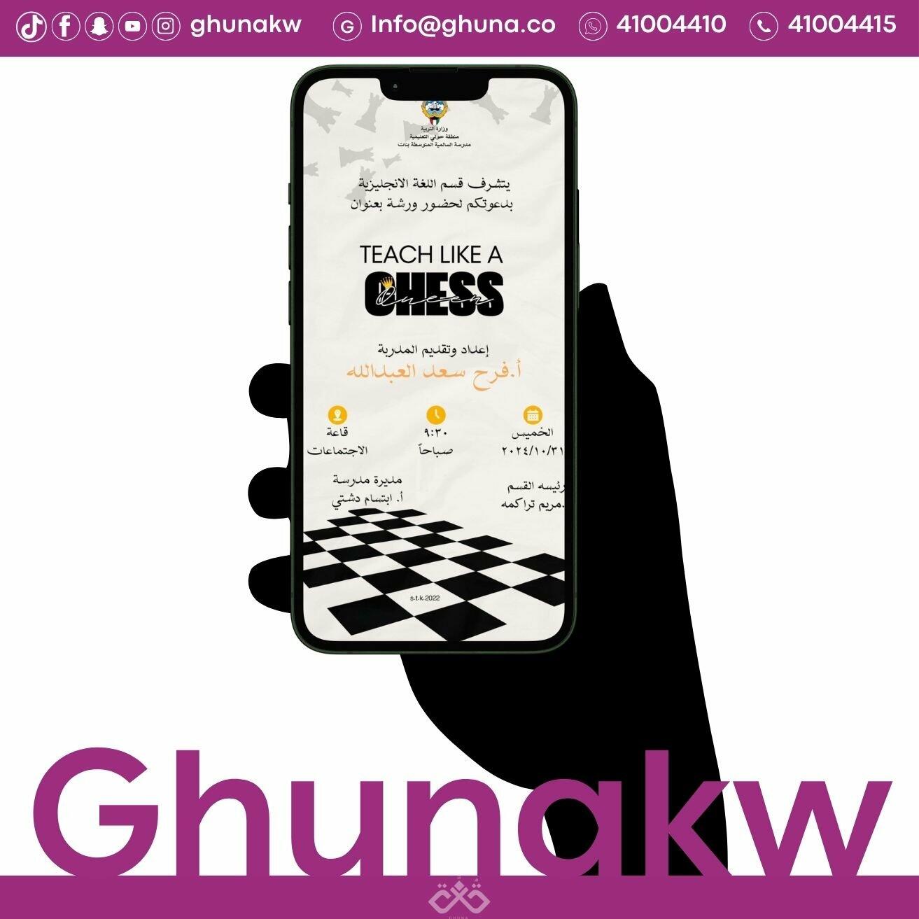باقة 15 شخص image 9