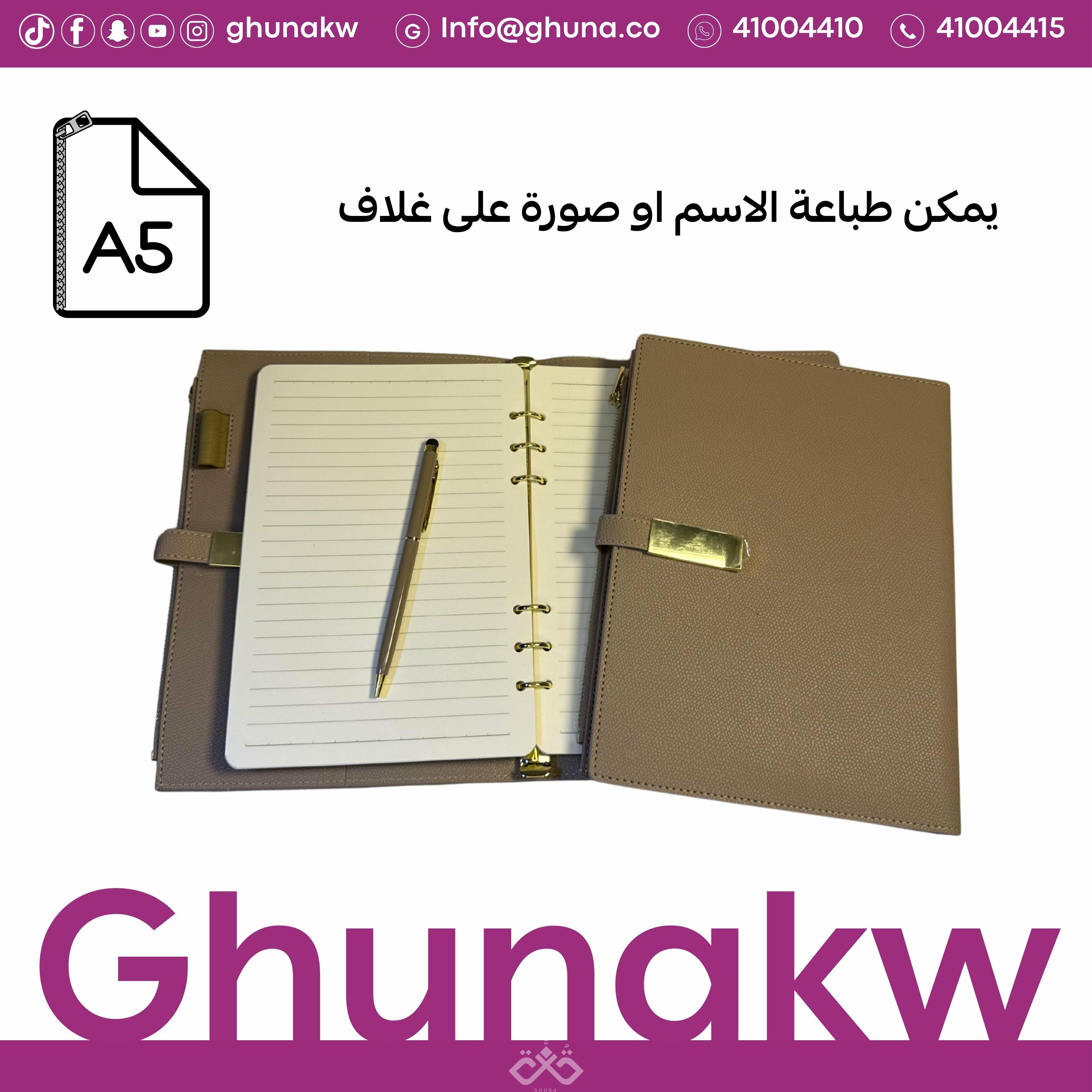 مفكرة نود A5 image 0