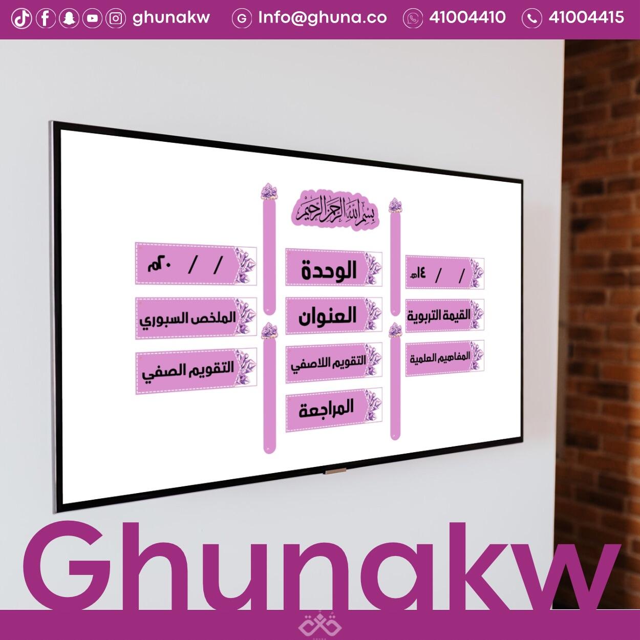 بطاقات سبورة دايموند بنفسجي image 0