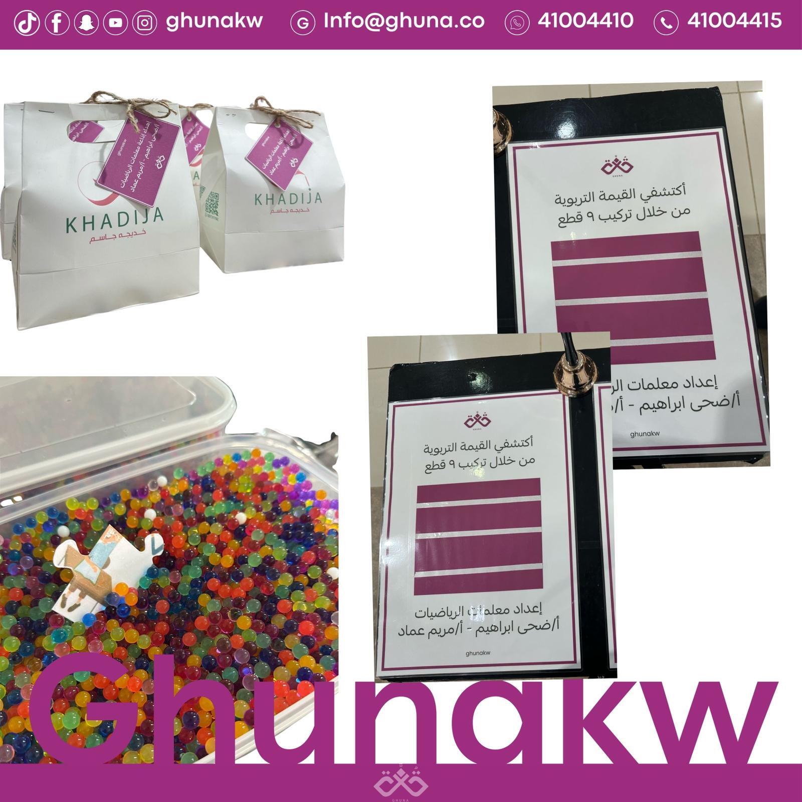 اذاعة الاوربيز image 1