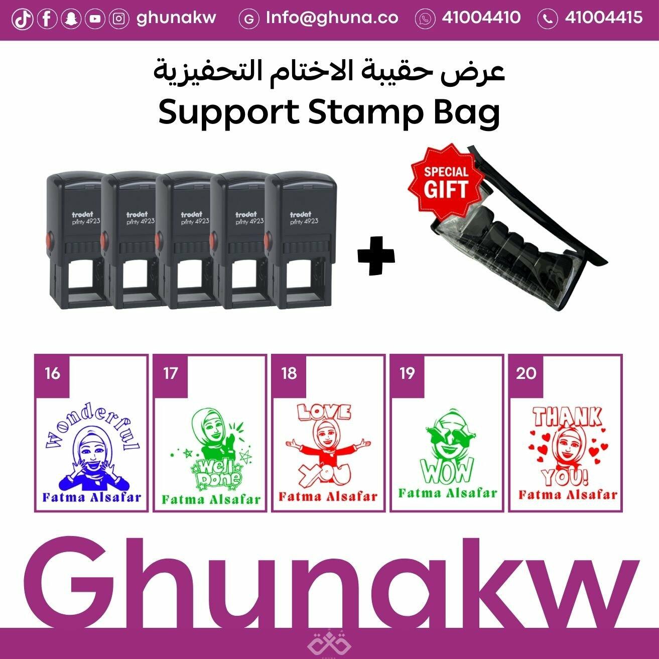 حقيبة الاختام اللغة الانجليزية-#000000 image 0