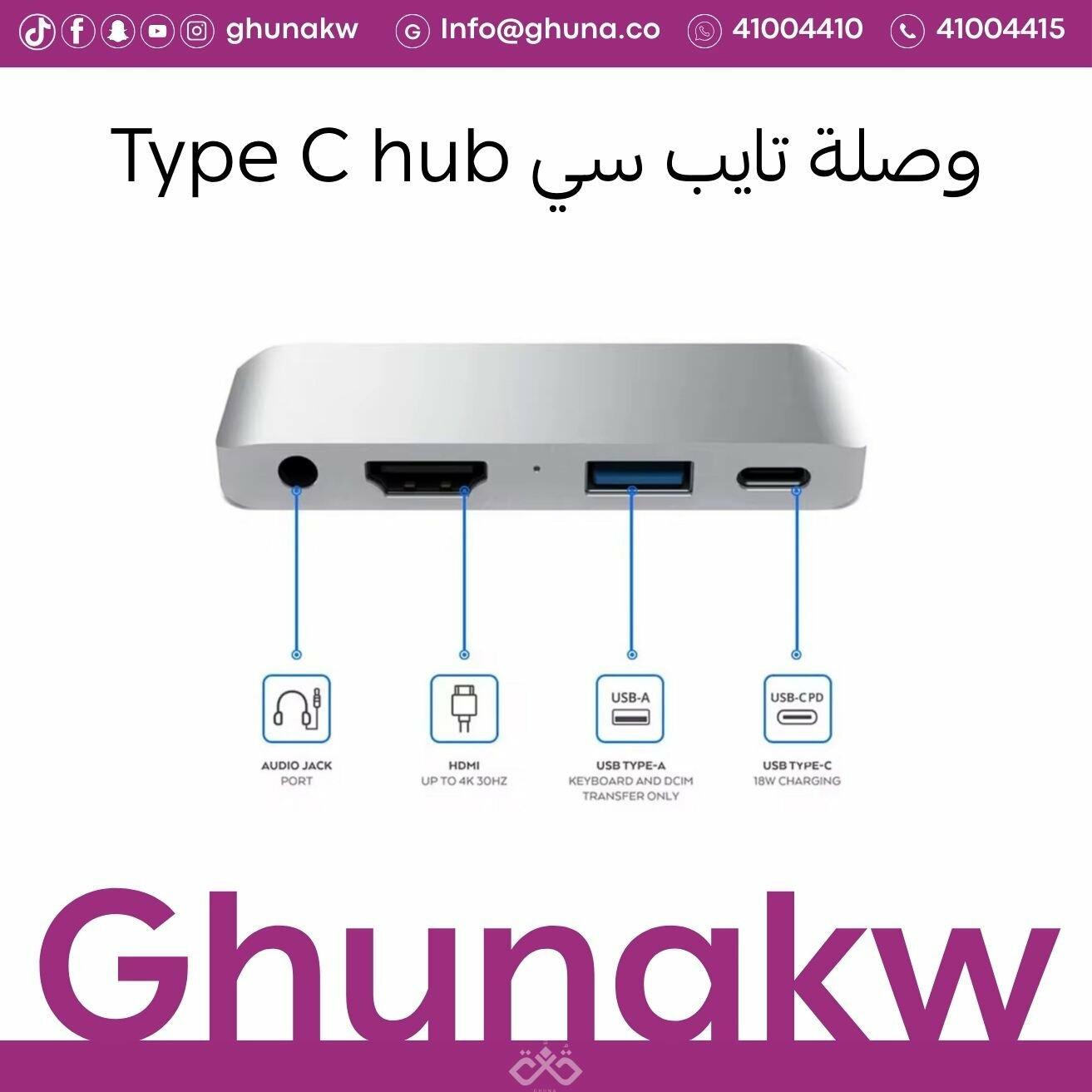 وصلة تايب سي image 2