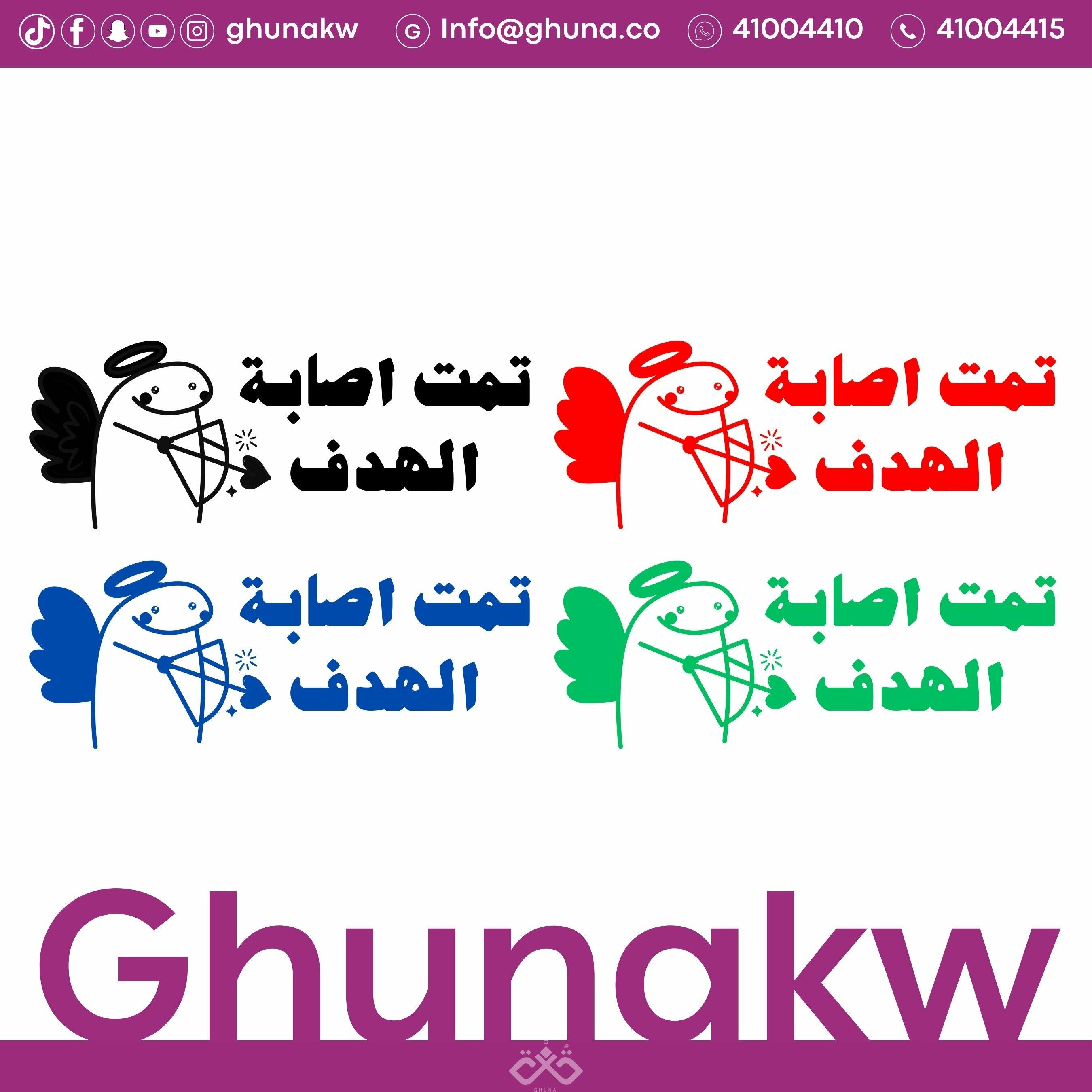 اختام تحفيزية للبنات image 15