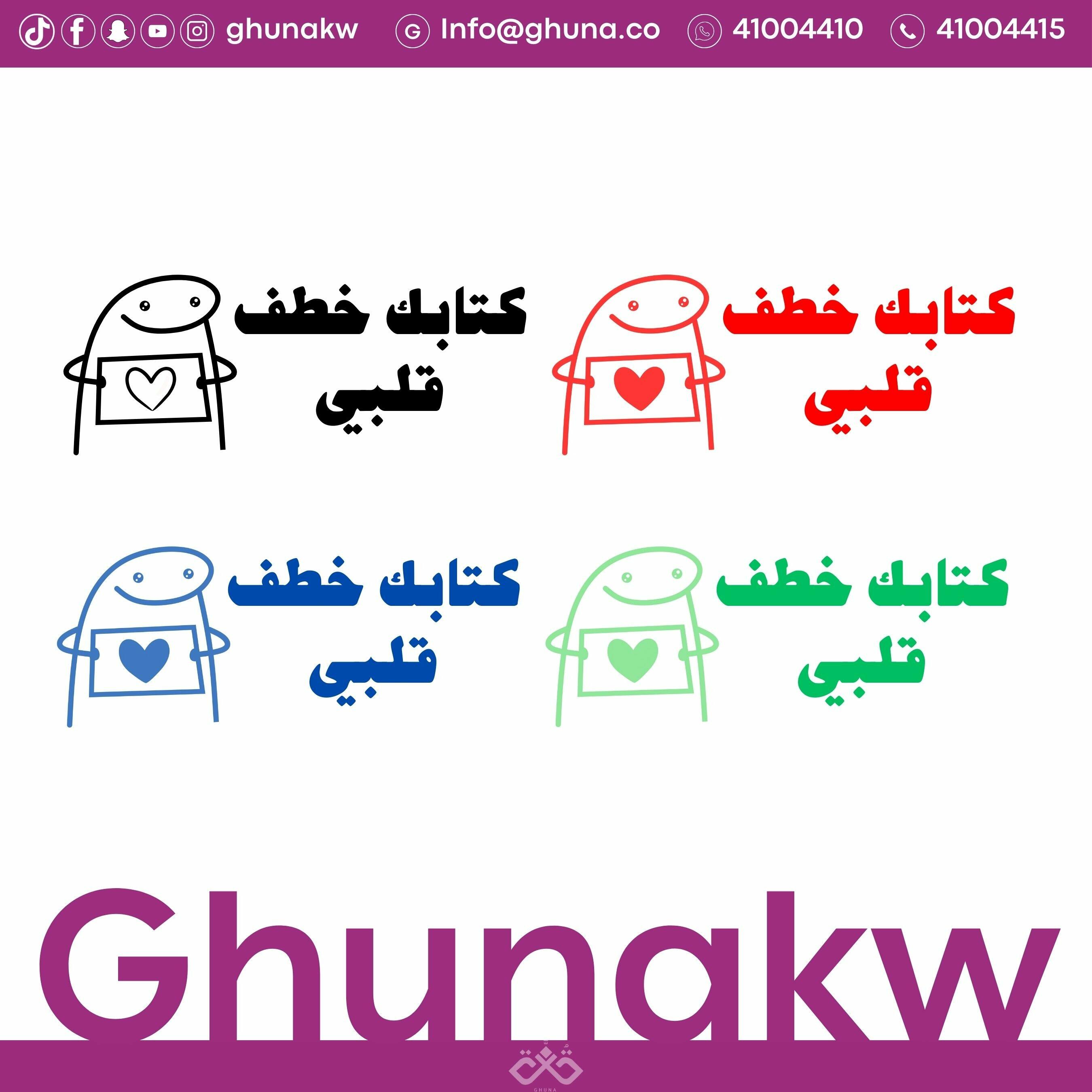 اختام تحفيزية بنين image 10