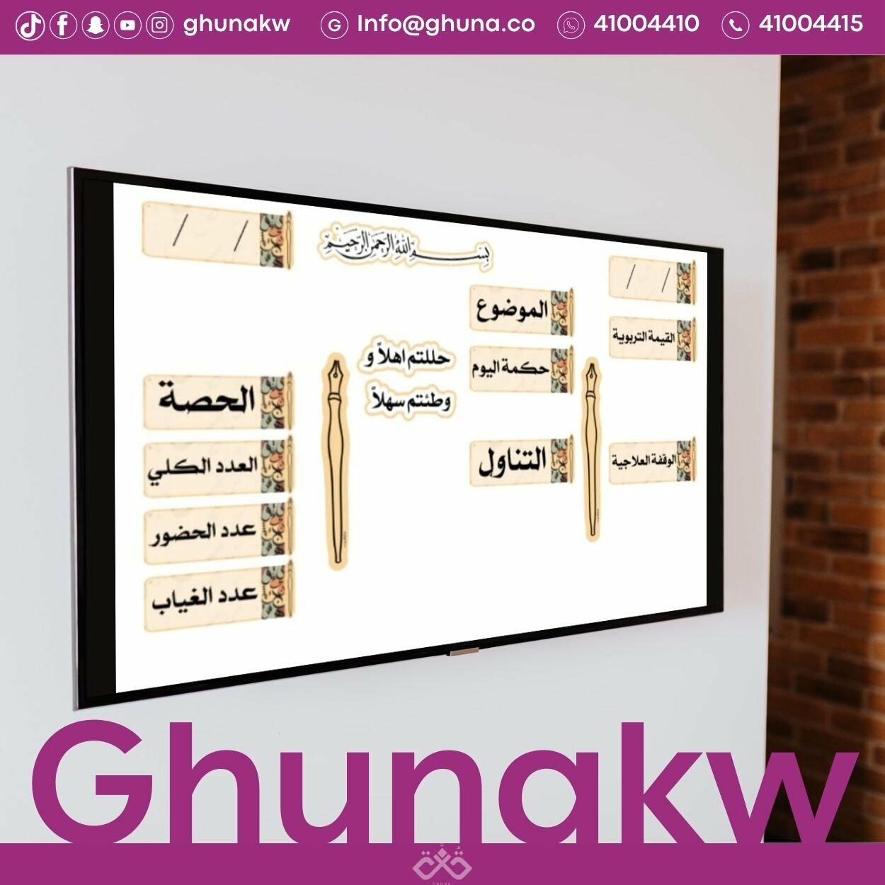 بطاقات سبورة اللغة العربية image 0