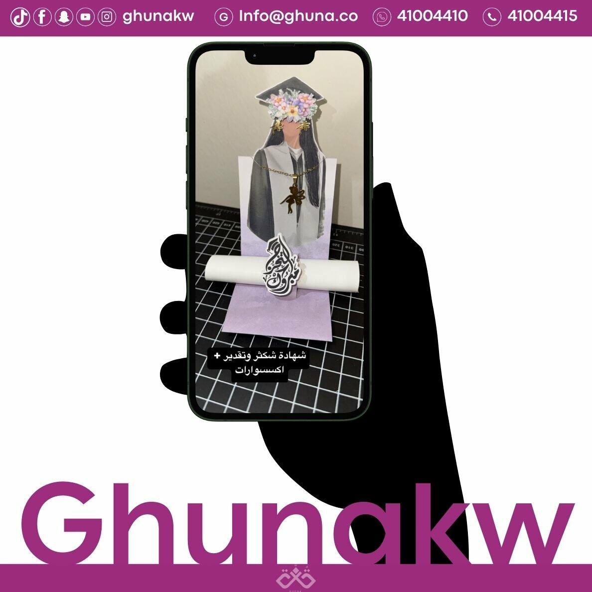 توزيعات خريجات image 0