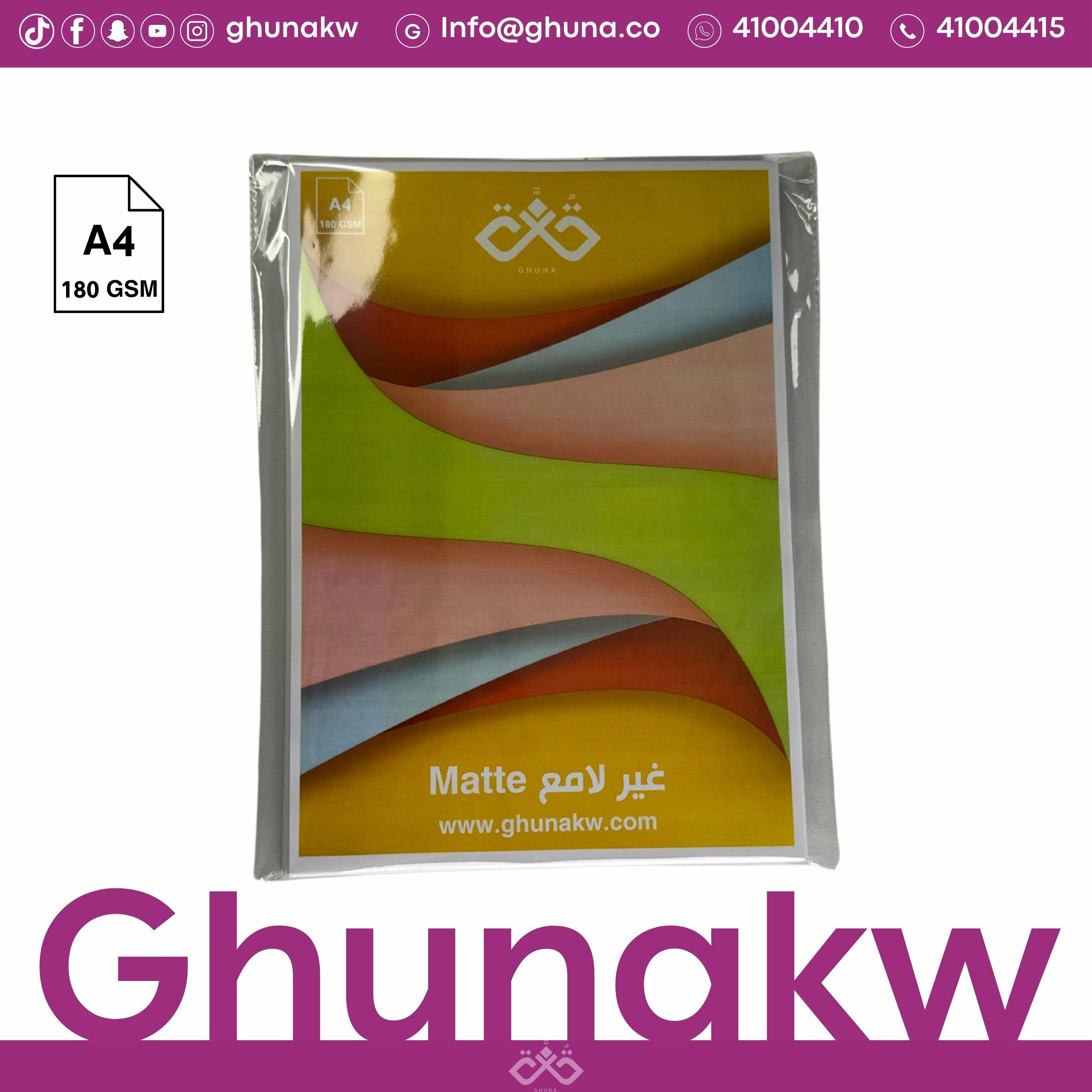 A4 Matte Paper - 180gms image 0
