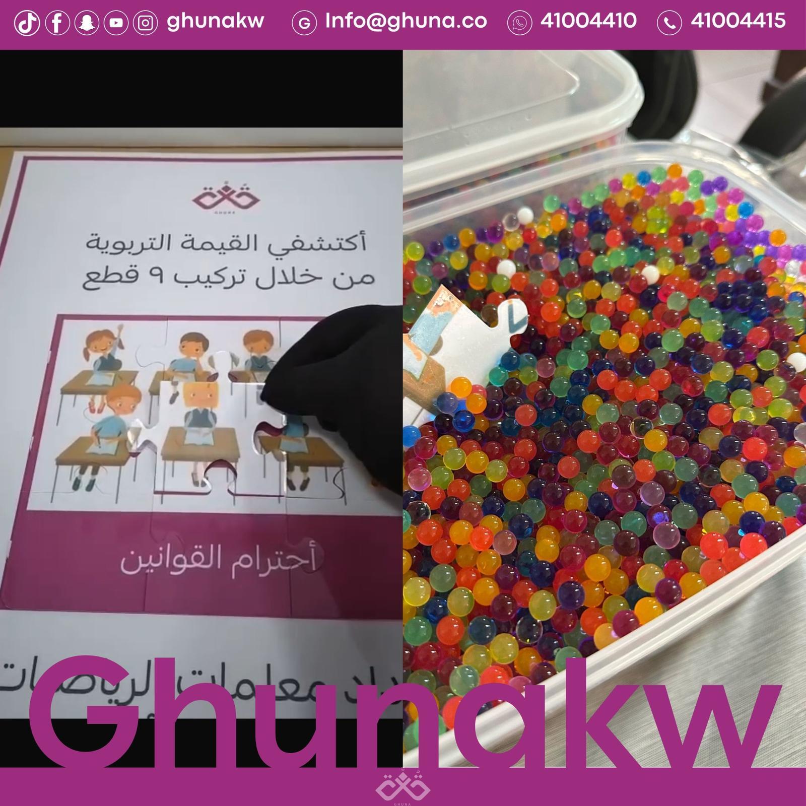 اذاعة الاوربيز image 0