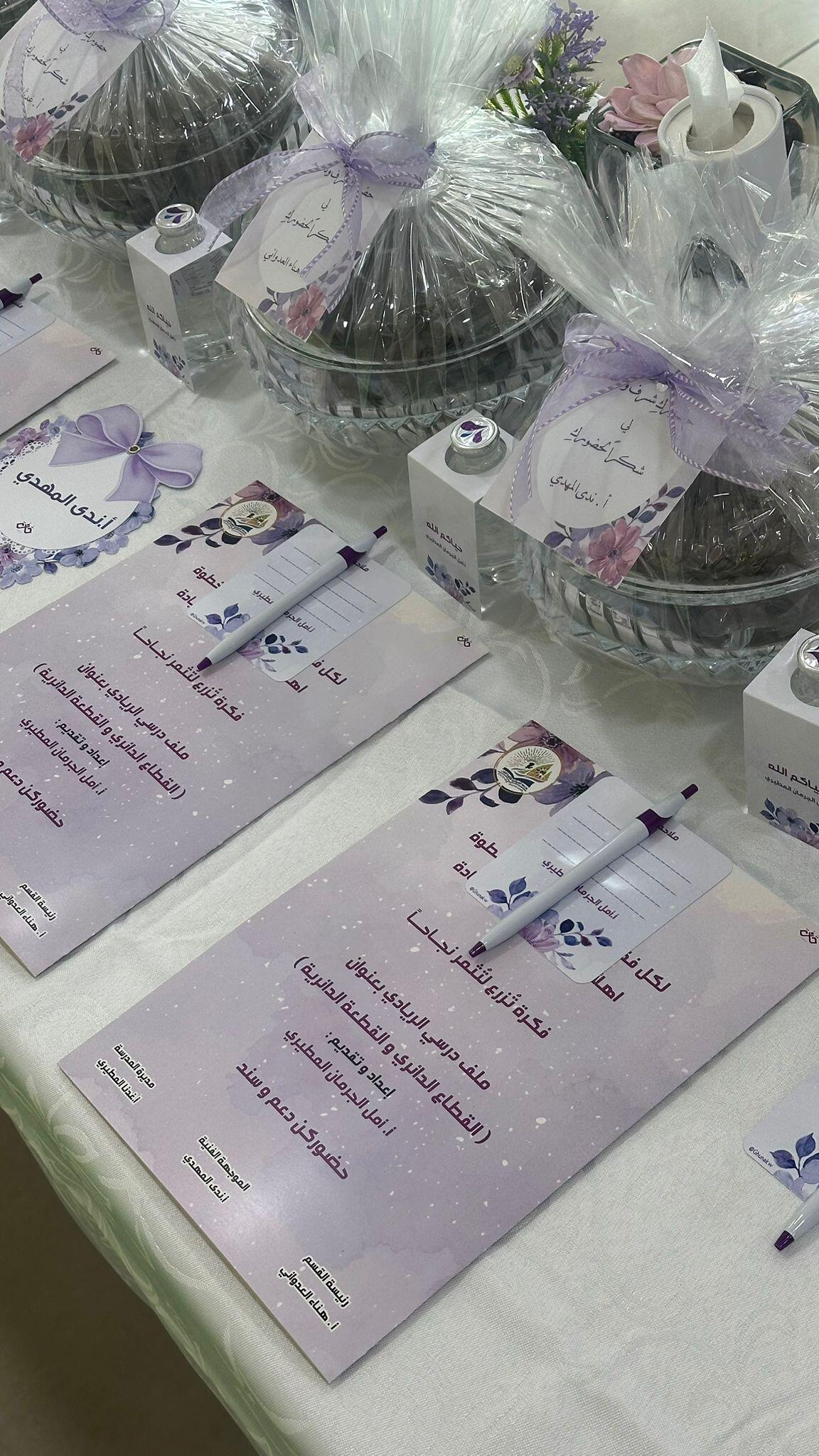 ملف ورقي image 3