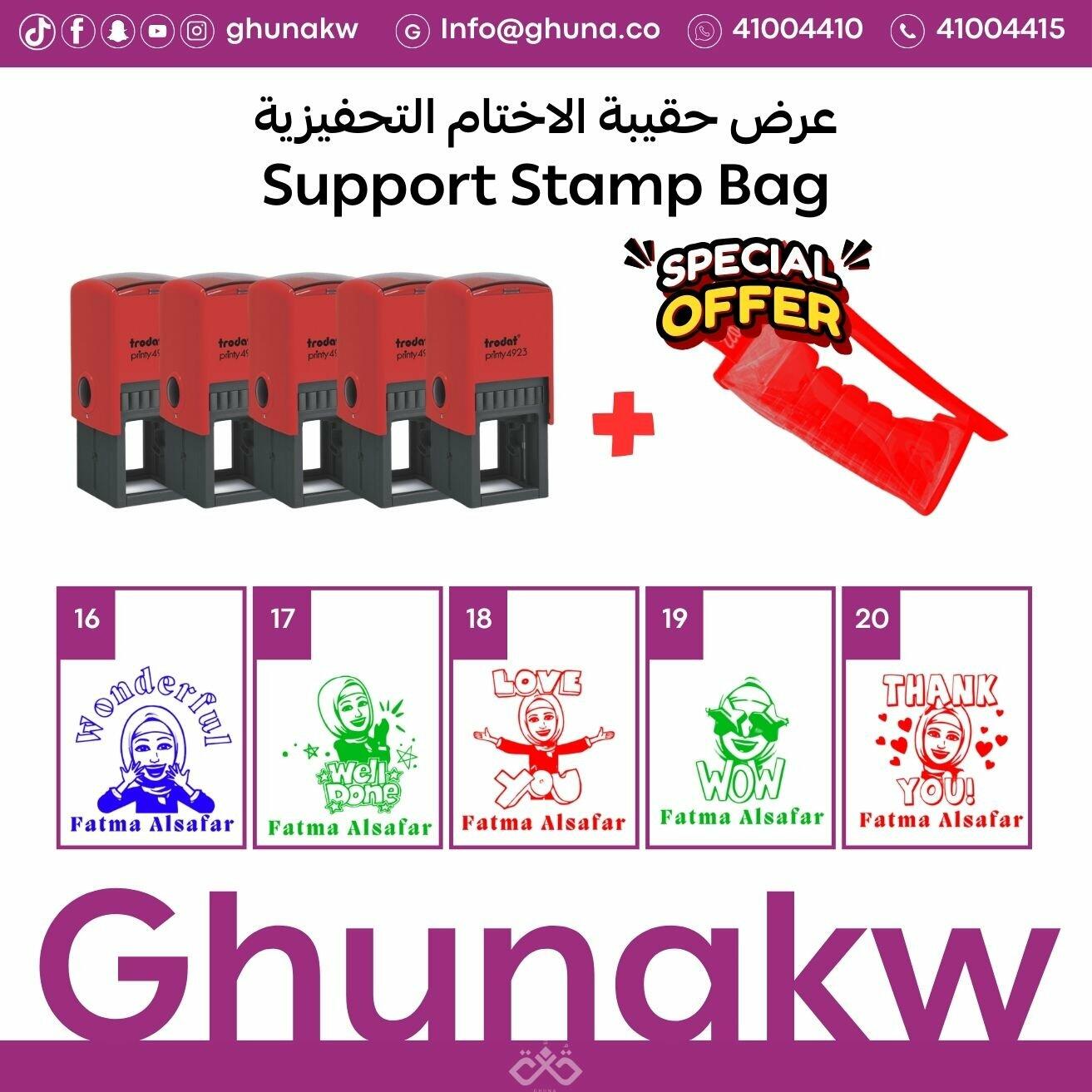 حقيبة الاختام اللغة الانجليزية image 1