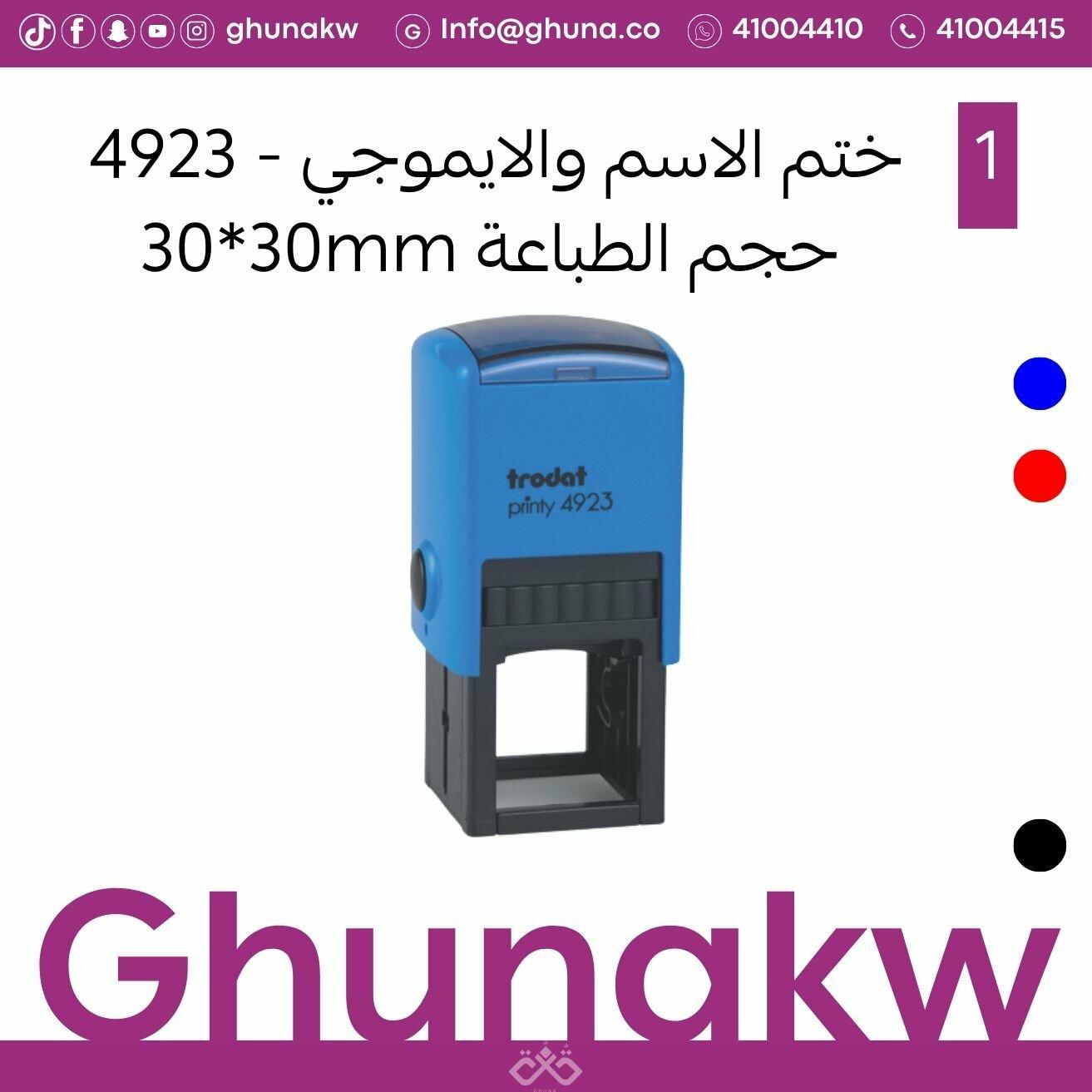 ختم مربع أزرق image 0