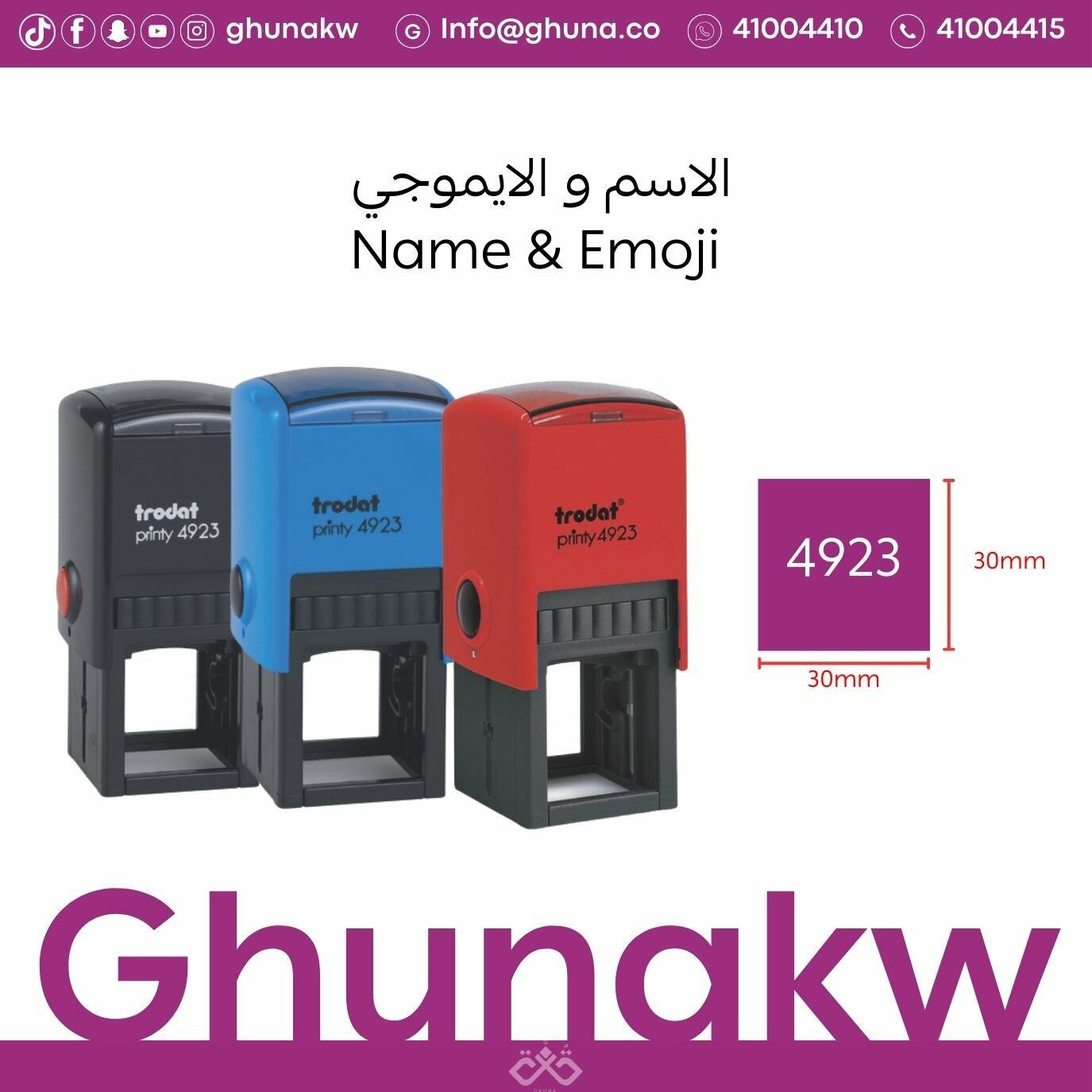 ختم مربع أسود  image 5