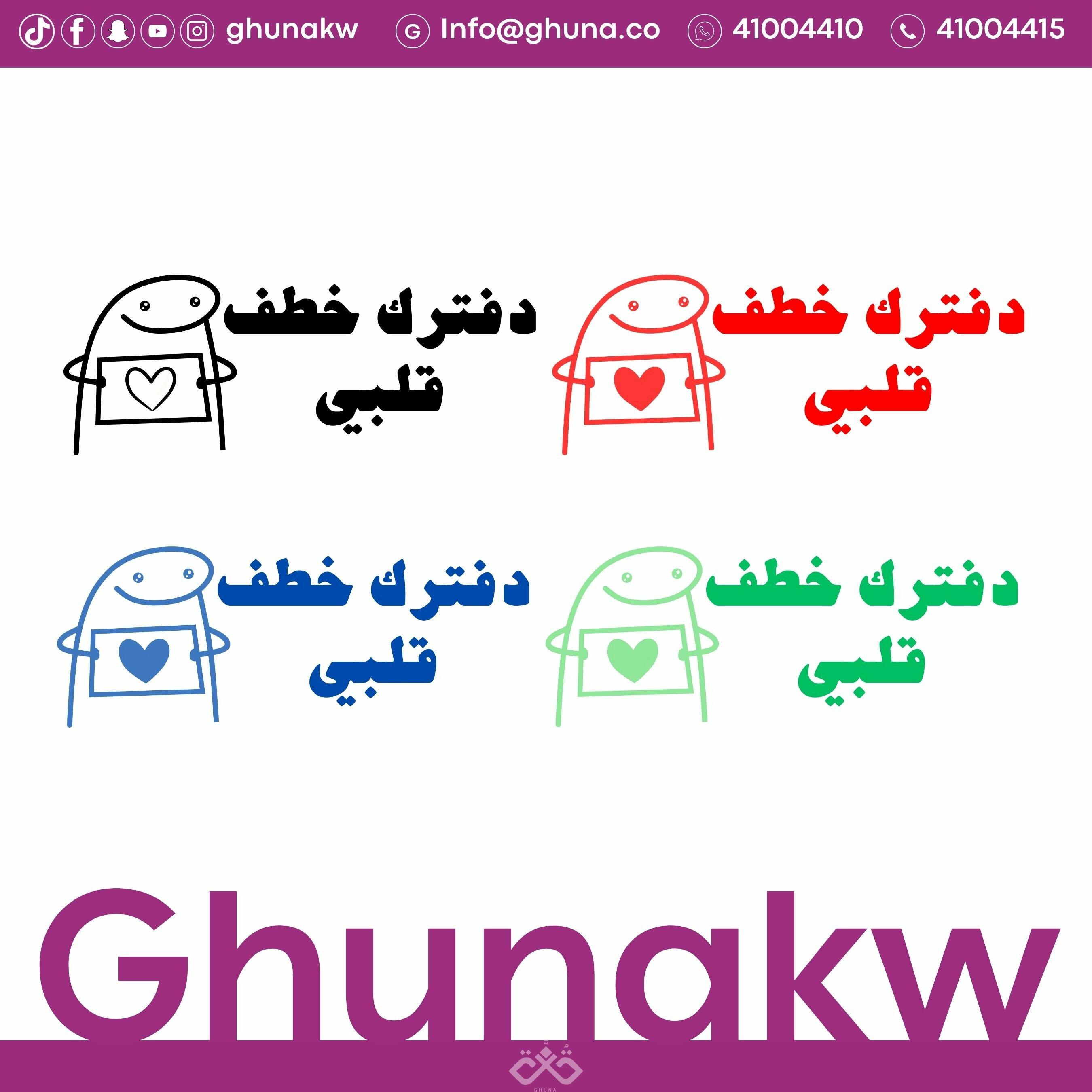 اختام تحفيزية بنين image 4