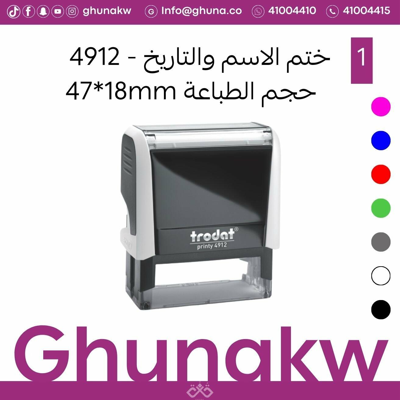 ختم رياضيات image 8