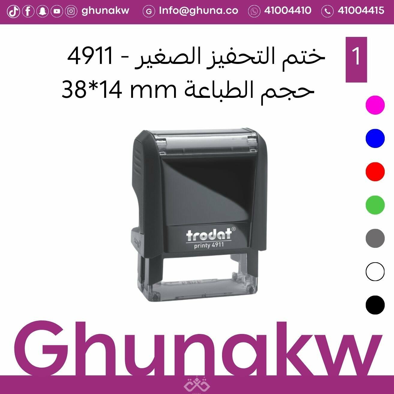Parents Signature stamp image 4
