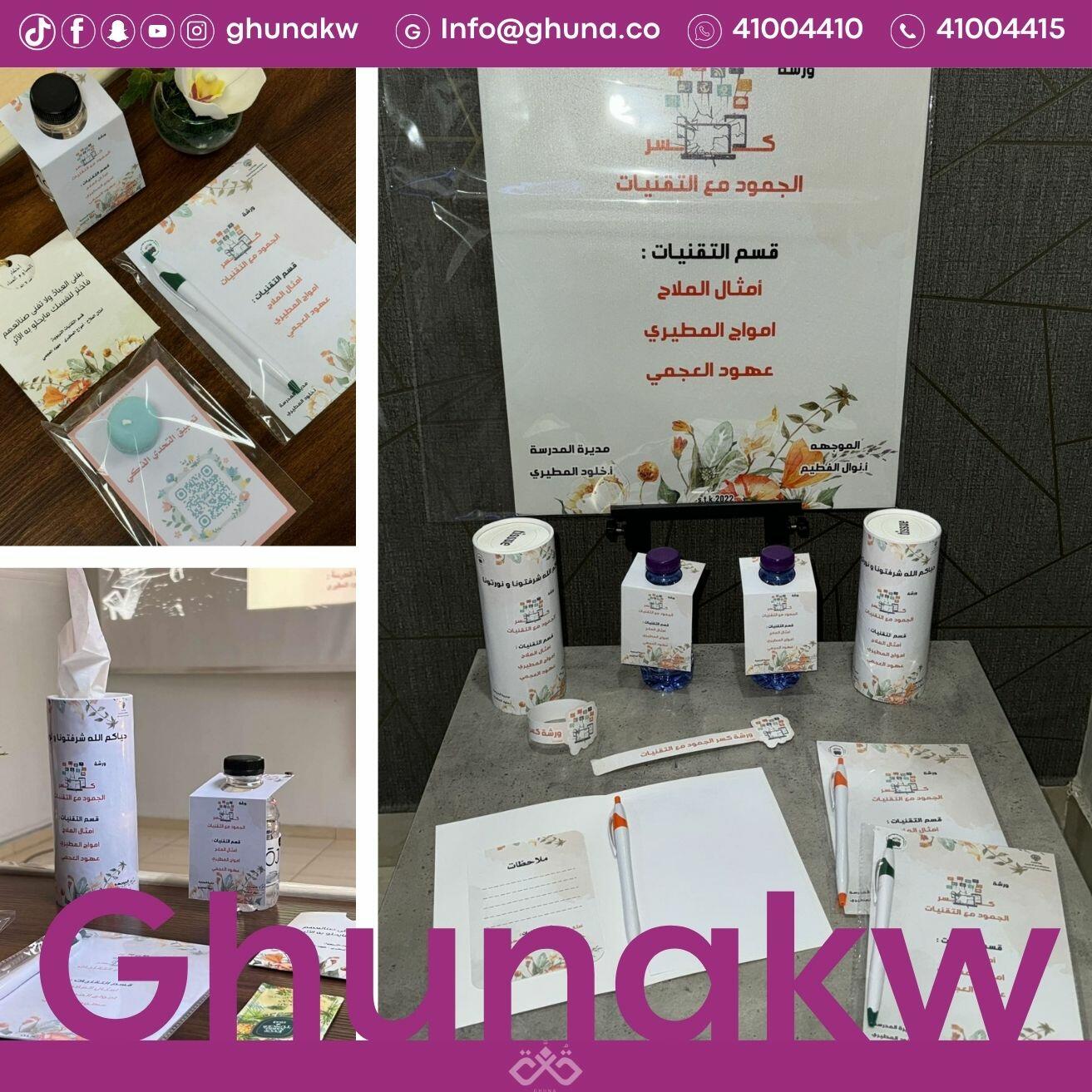 باقة 15 شخص image 4