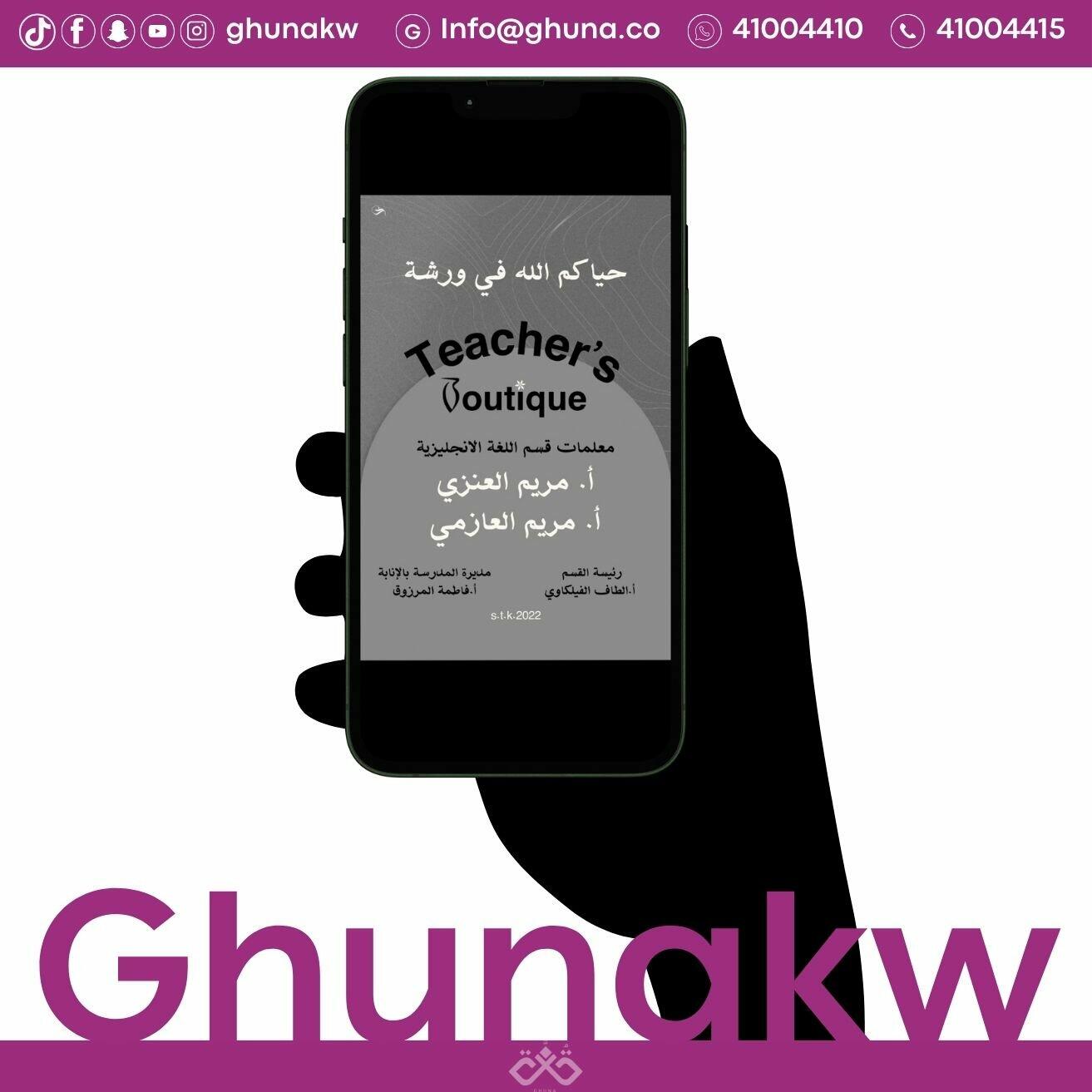 باقة 15 شخص image 7