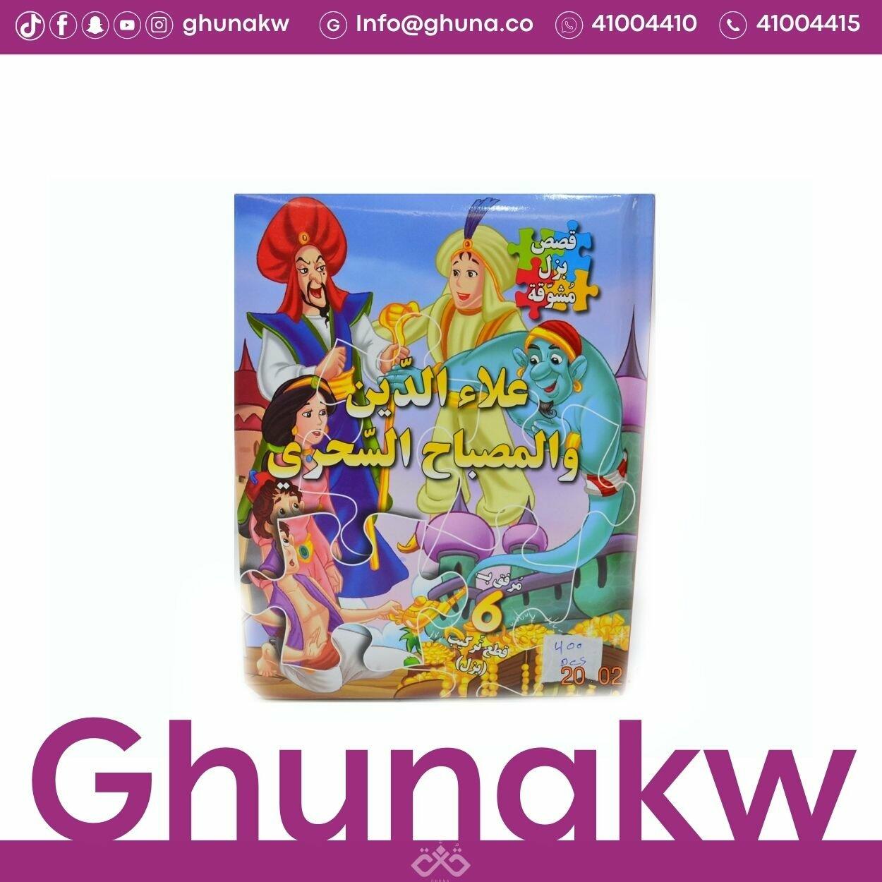 قصة تركيب image 0