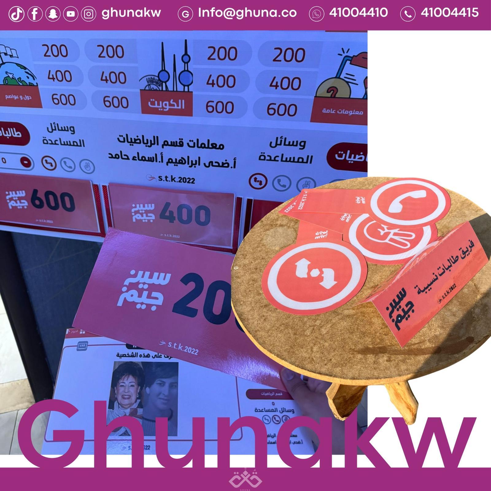  إذاعة سين وجيم image 2