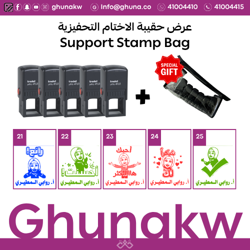 5 اختام تشجيعية ايموجي عربية image 2