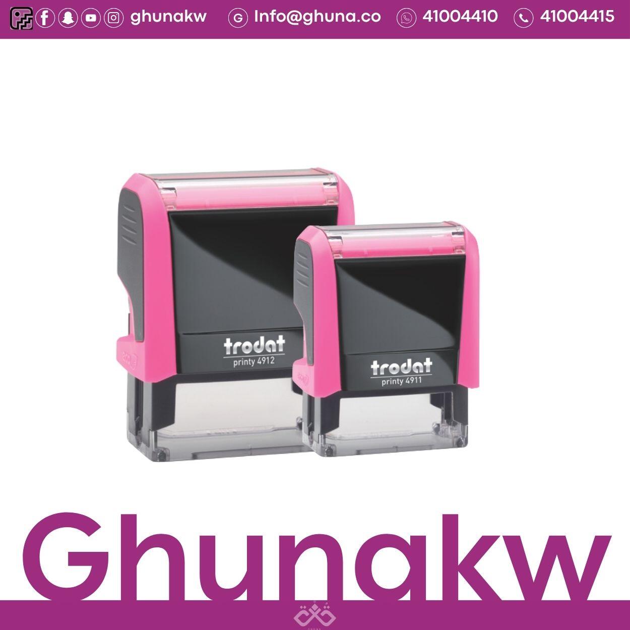 اختام بنين لغة انجليزية-#50c949 image 0