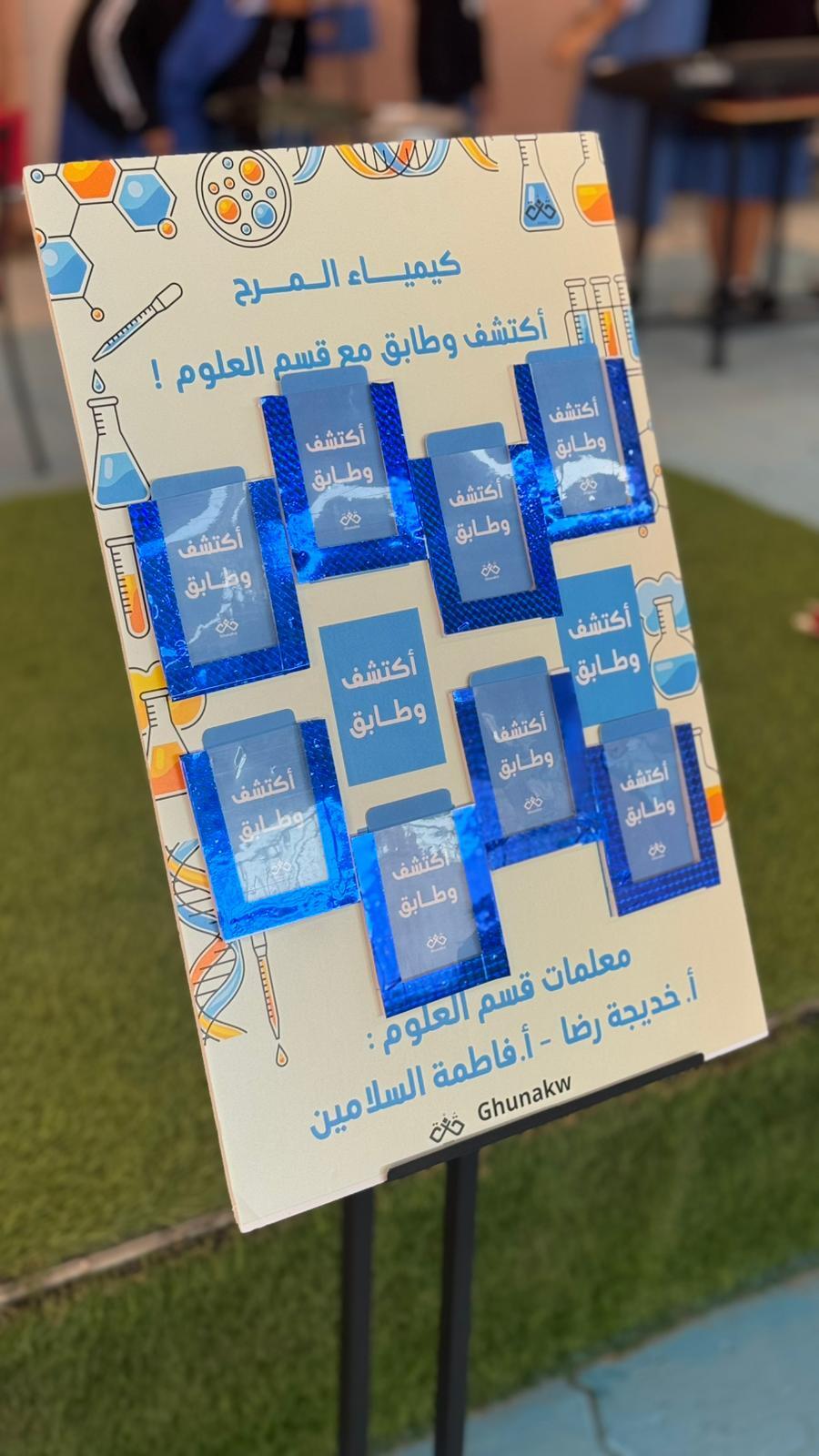 إذاعة أكتشف و طابق image 2