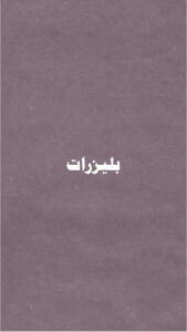 category