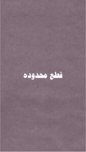 category