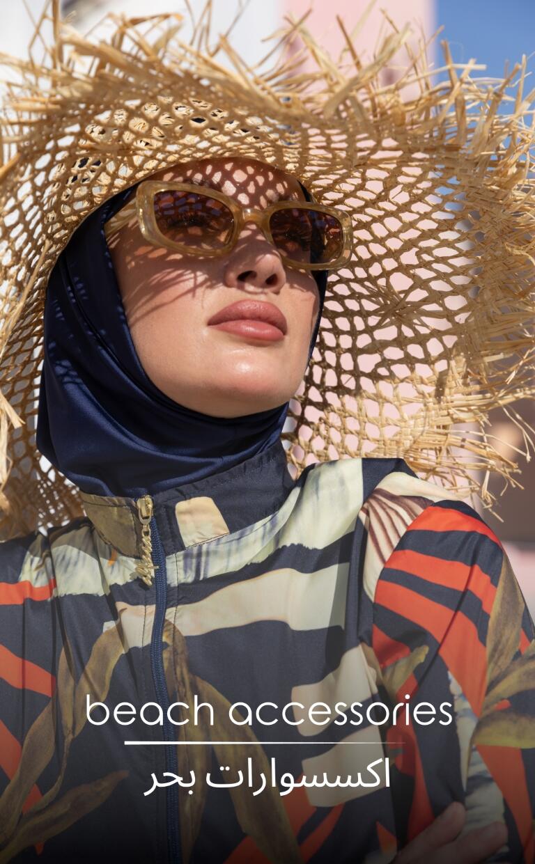 شنط