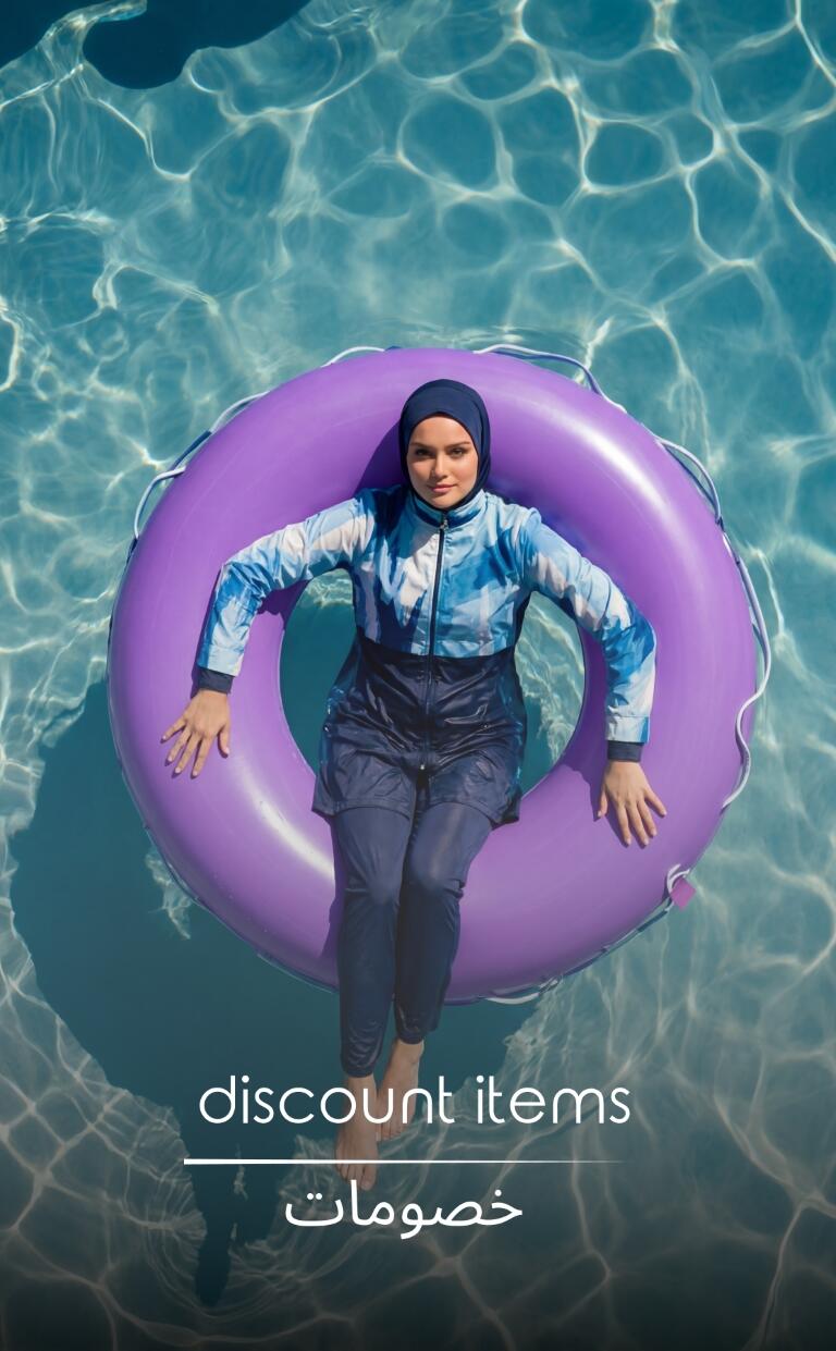 تخفيضات