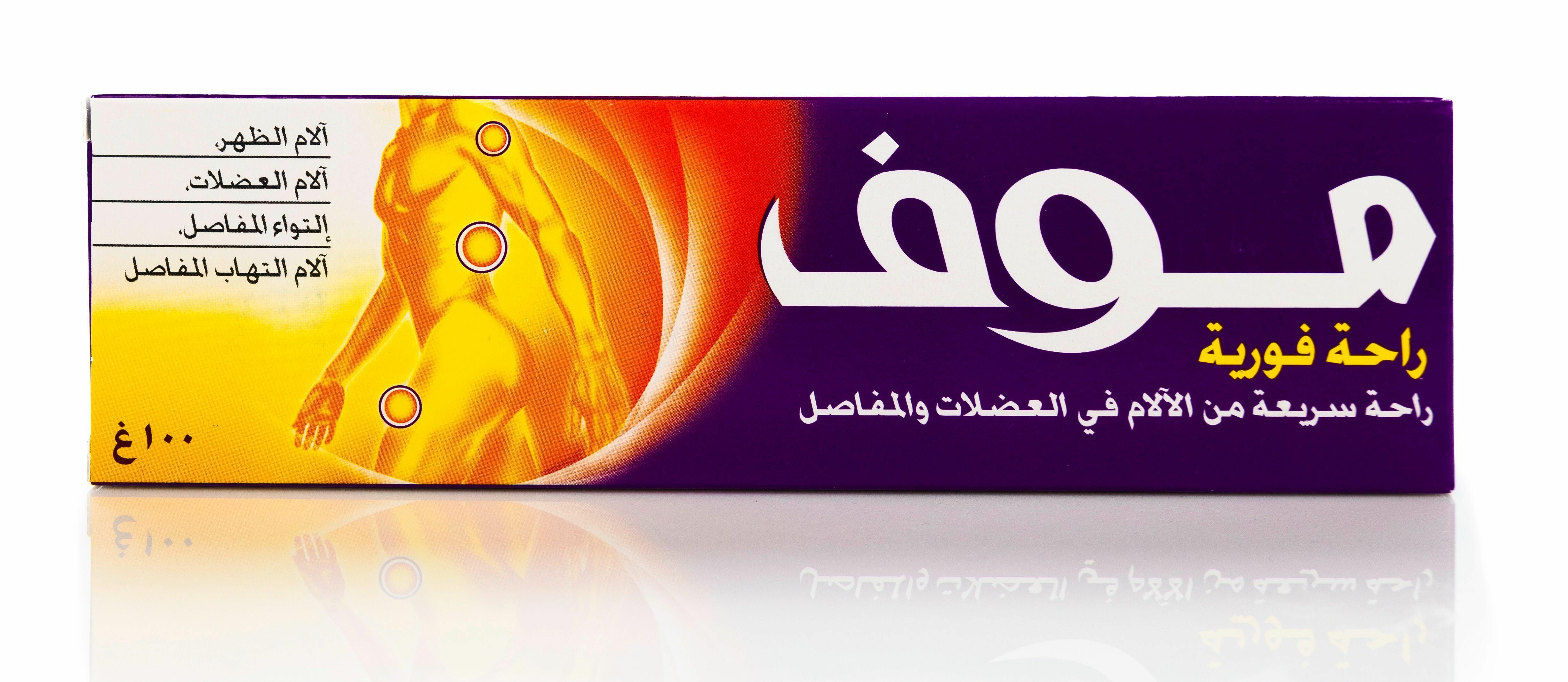 Moov Rapid Relief Ointment, 100g image 5
