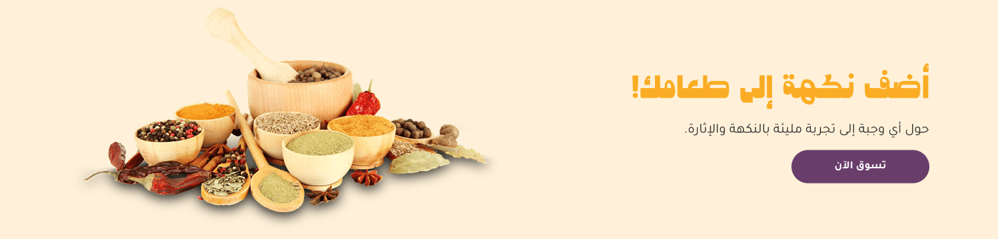 slider 3627