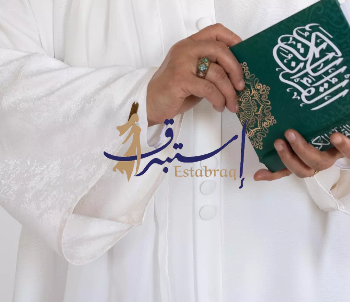 استبرق - عبايات فاخرة