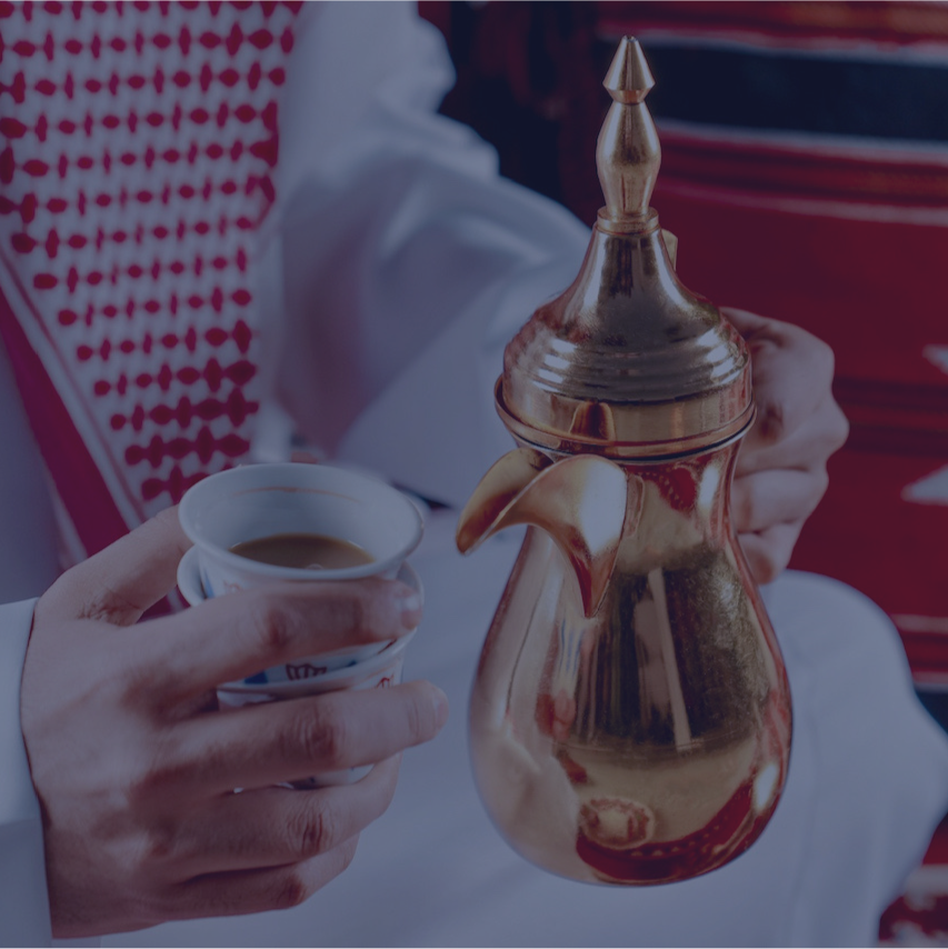 قهوة عربية