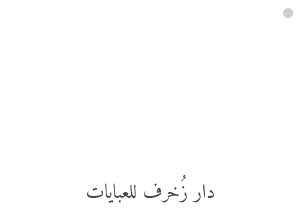 شعار العلامة