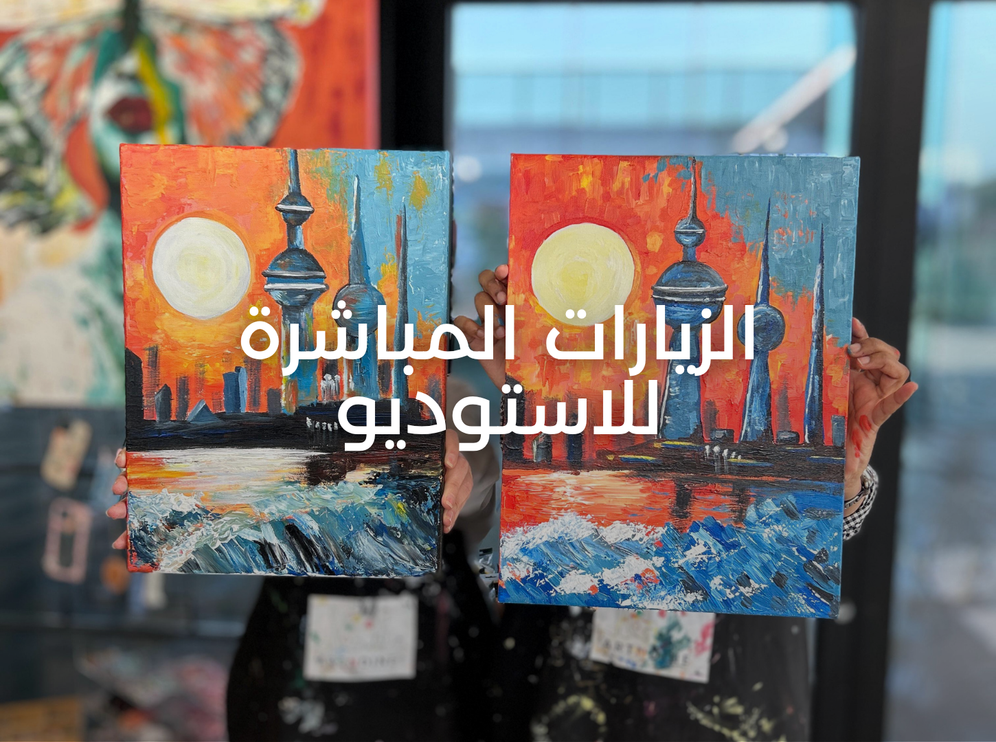 الدخول المباشر