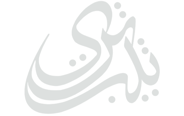 شعار طيب تري