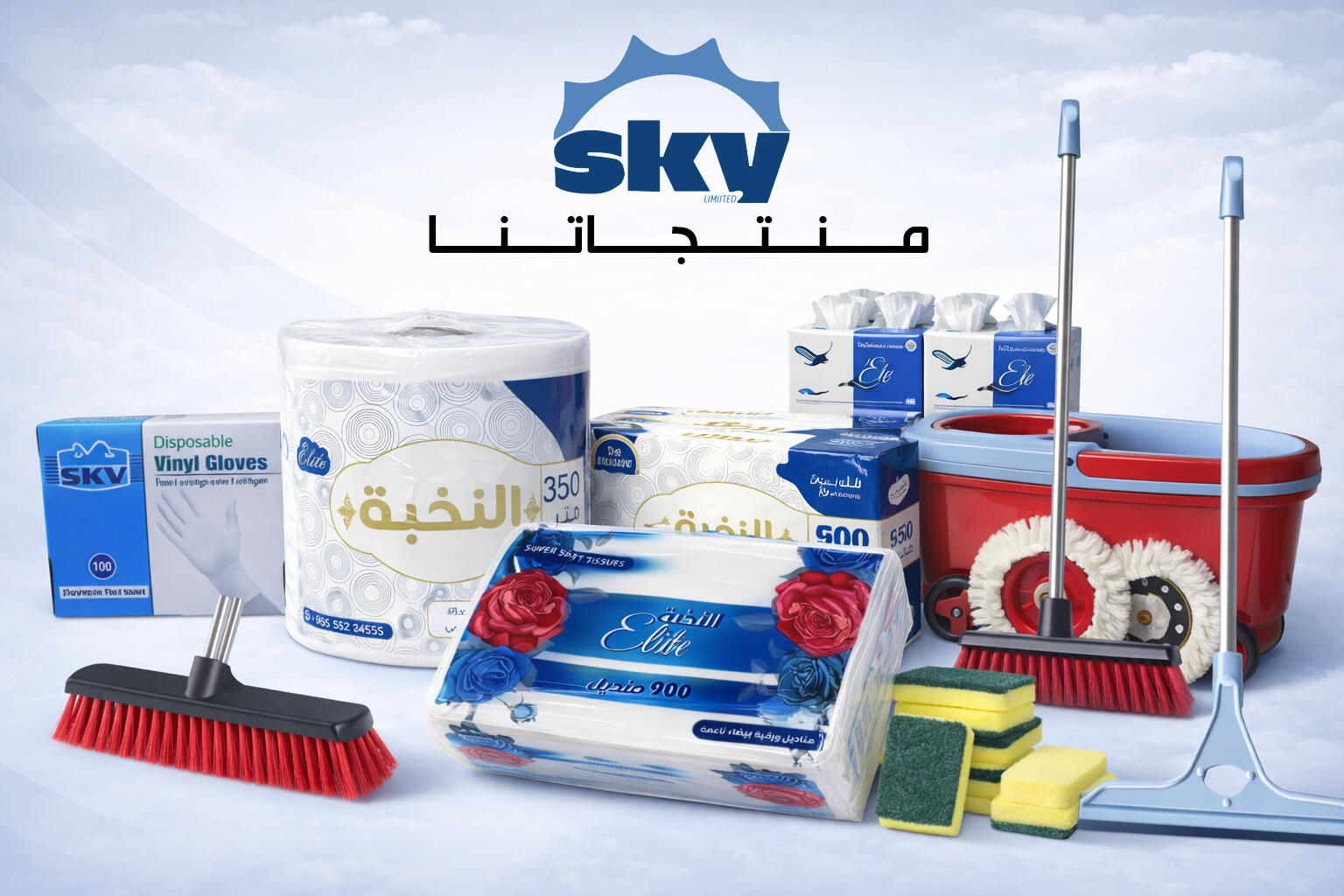 Packaging & Cleaning Supplies