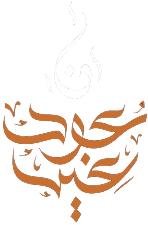 عودنا غير Logo